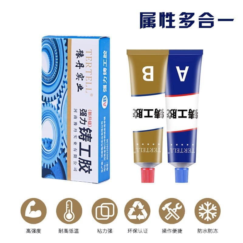 TERTELL 100 Gram Lem Besi AB Lem Caster Glue Epoxy Metal Repairing Adhesive Sealant Welding Glue / L