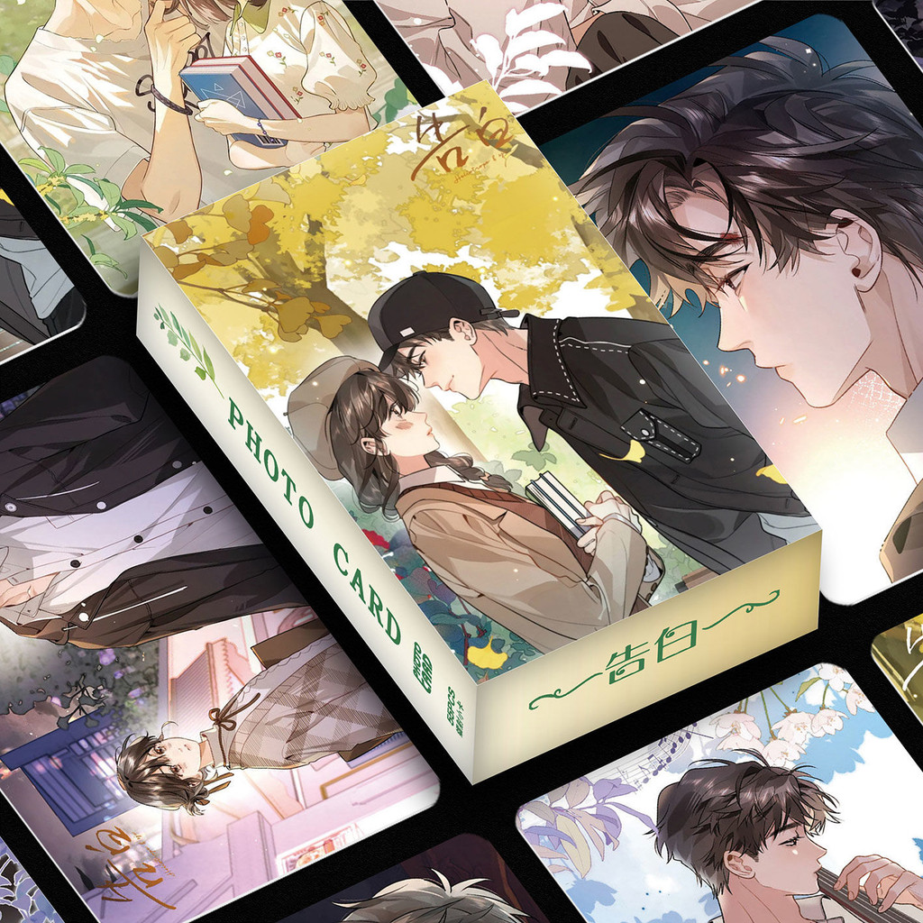 

55 Pcs/Set Gao Bai Confession Laser Lomo Card Park Zhou Jingze, Xu Sui Characters HD Photocard Collection Card