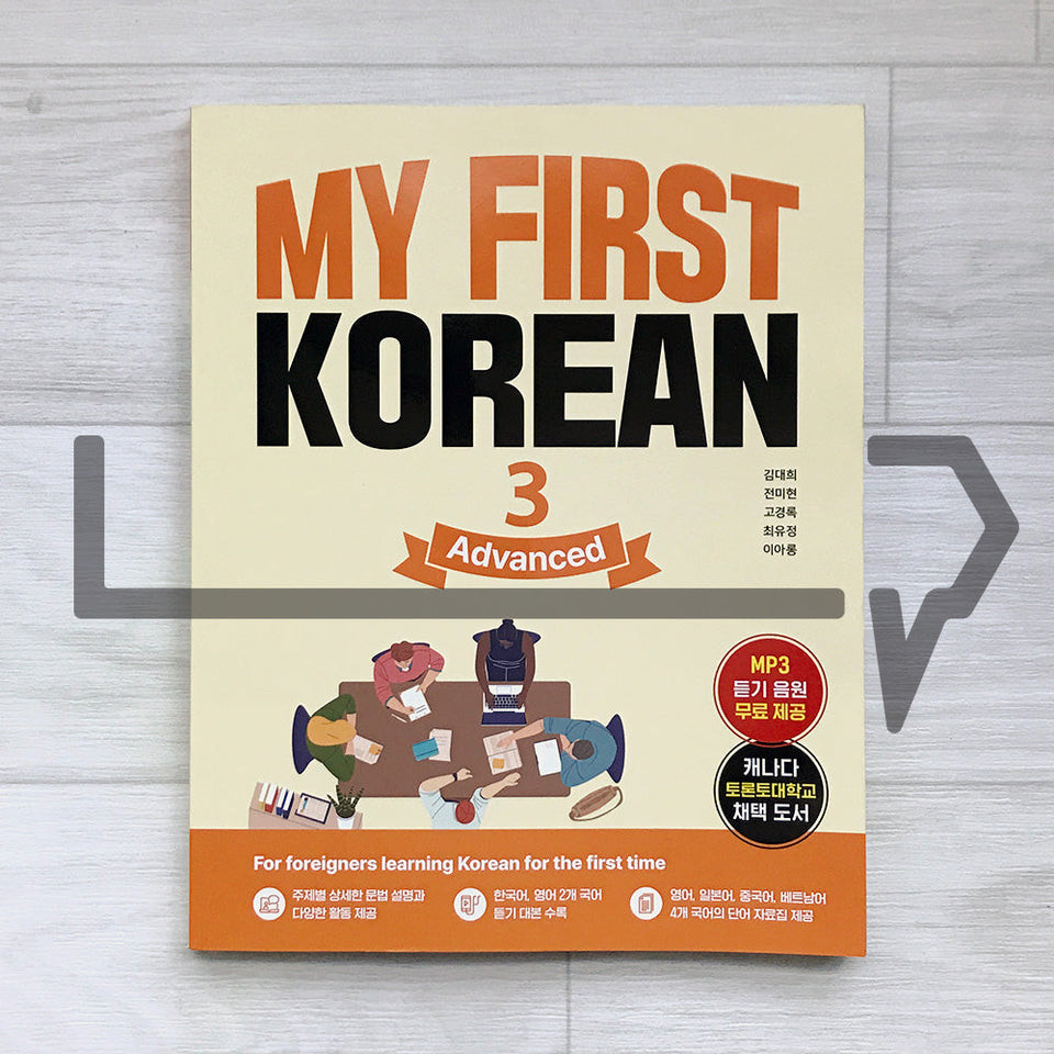 My First Korean 3 Advanced Textbook. Bahasa Korea