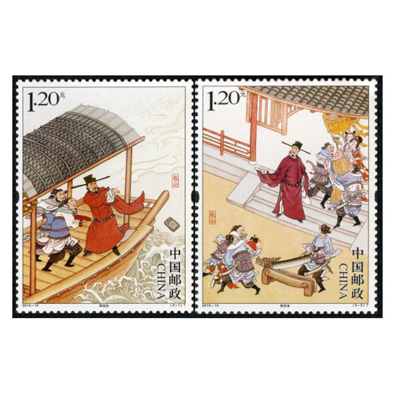 

Baogong Special Stamps, Ancient Chinese Person, 2 Pieces, Philately, Postage ,Collection, 2015