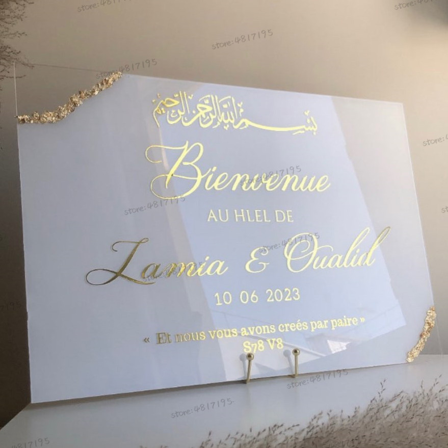 

BIENVENUE AU HLEL DE Welcome Board Stickers S78:V8 Quote Wedding Vinyl Decals Muslim Arabic Sign Poster Decor Custom Texts