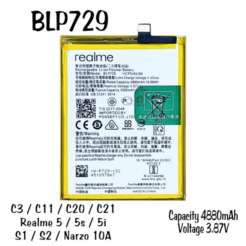 Baterai REALME BLP729 FOR realme C3 / Realme 5 / C11 / C20 / C21 battery batre Batrei Batu