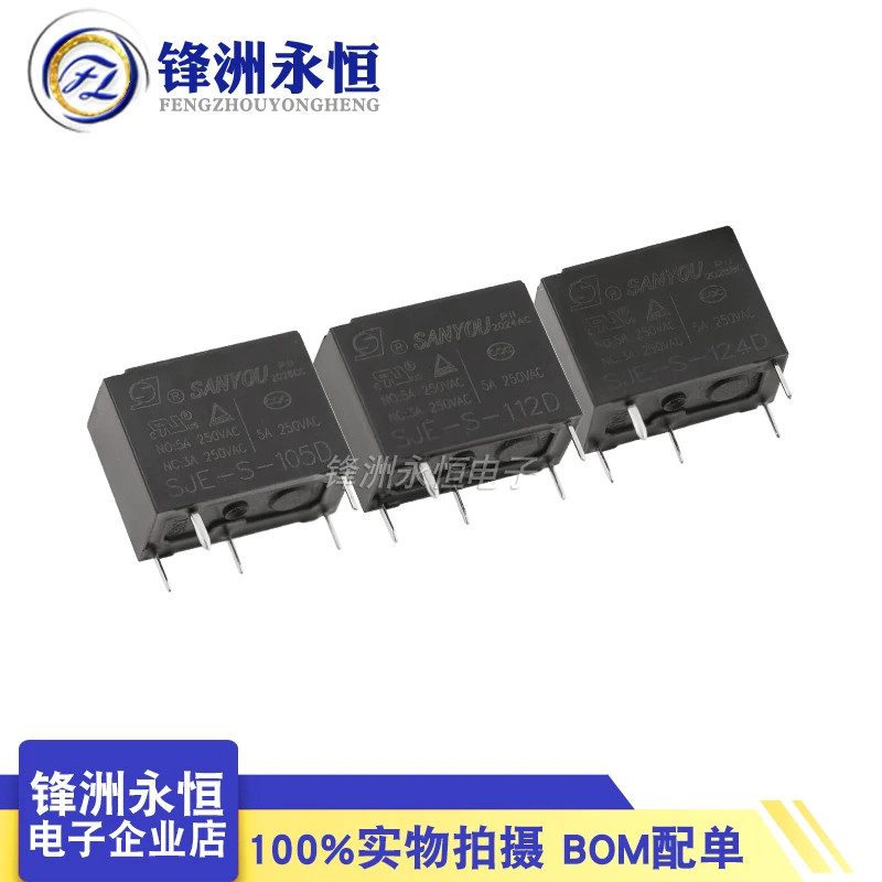 5Pcs SANYOU Relay SJE-S-105D SJE-S-112D SJE-S-124D 5A 5PIN Replaceable JZC HF33F -005 012 024 -ZS 5V