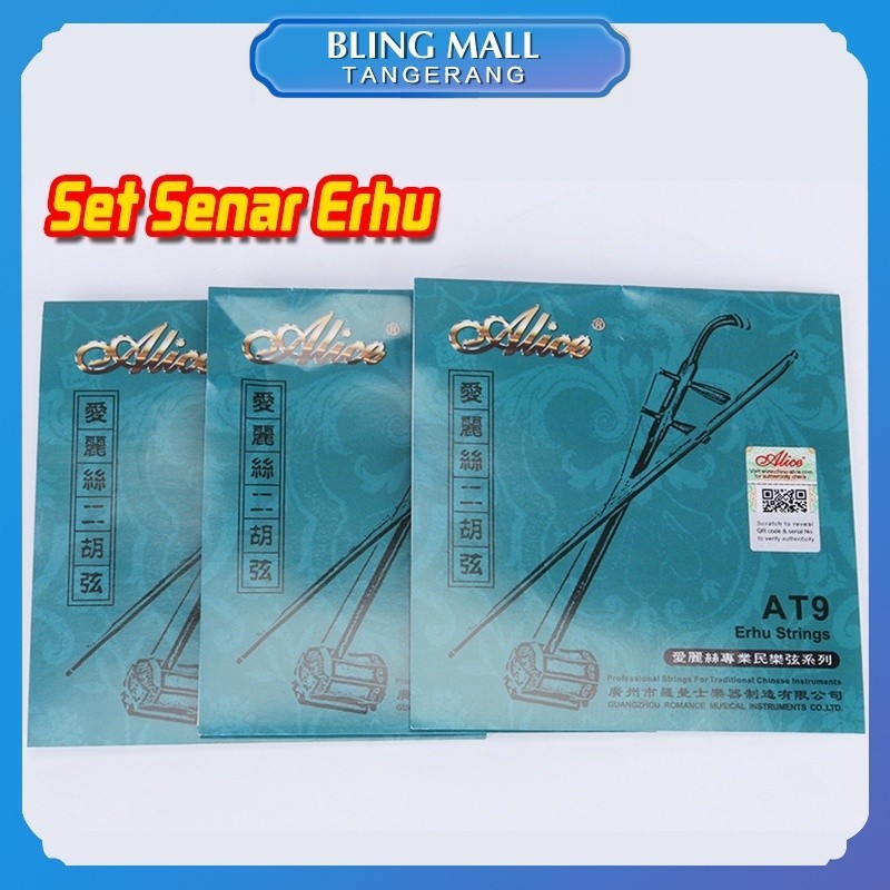 Senar Erhu Set / Set Erhu Strings / Outer Inner String Set Alat Musik Senar Suku Cadang