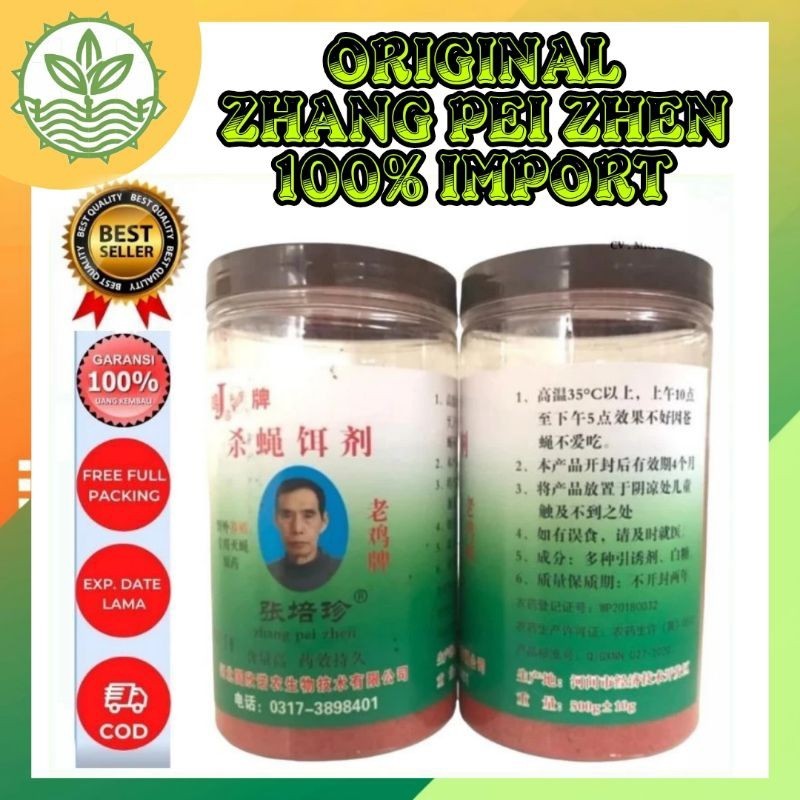 AH14L [ORIGINAL 100%] RACUN LALAT ZHANG PEI ZHEN CURAH 500GRAM/ RACUN LALAT SUPER AMPUH ZHANG PEI ZH