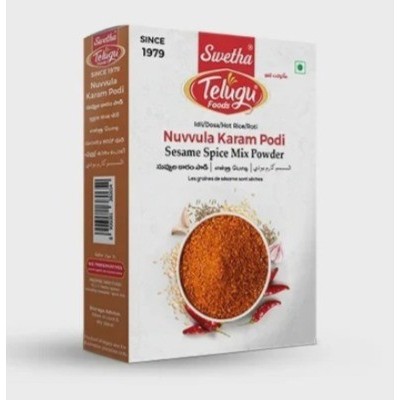

TELUGU NUVVULA KARAM PODI /BUBUK REMPAH2 100 GR