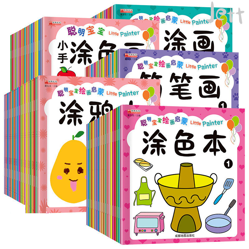 

Buku Mewarnai Pencerahan Lukisan Bayi Pintar Lukisan Grafiti Pencerahan Menyenangkan Anak-anak Otak Kiri dan Kanan Grosir-Jett