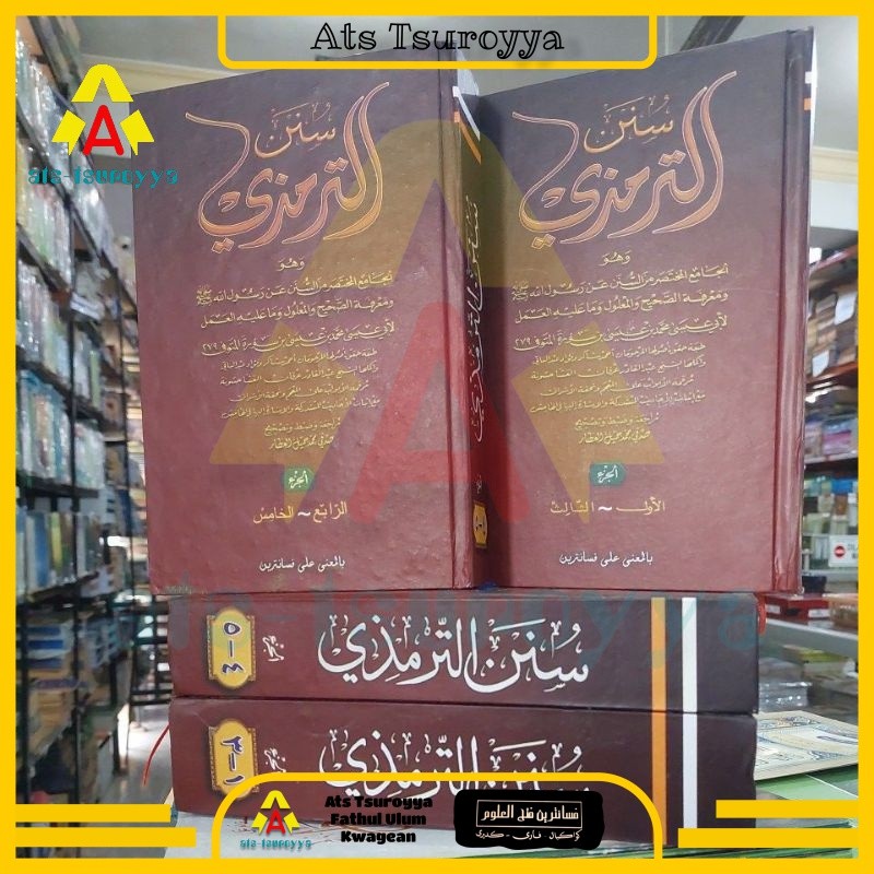 Sunan At Tirmidzi Makna Pesantren Sunan Tirmidzi Petuk Sunan Tirmidzi Makna Kwagean