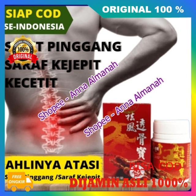 Jianie Shenjing Obat Herbal Membantu Mengatasi Obat Sakit Otot, Sendi, Pinggang , Asam Urat Ampuh 10
