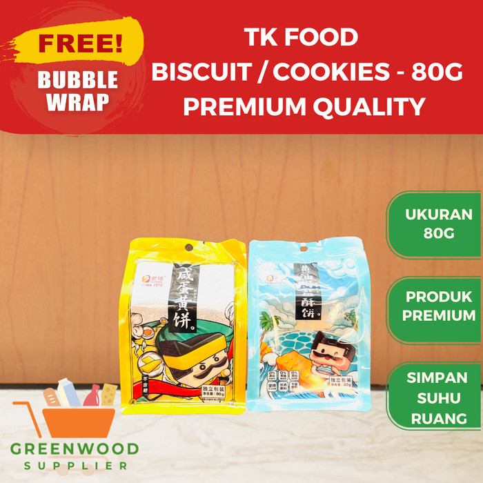 

TK Series Biscuit - Salted Egg / Sea Salt- 80G