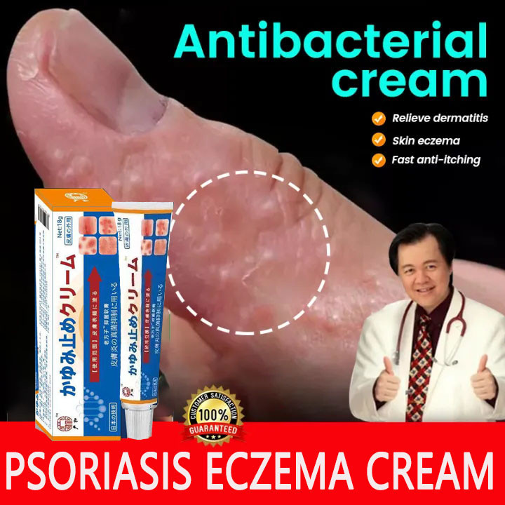 Japan Obat herbal Cina khusus untuk psoriasis membandel, psoriasis, jock itch, salep psoriasis，salep