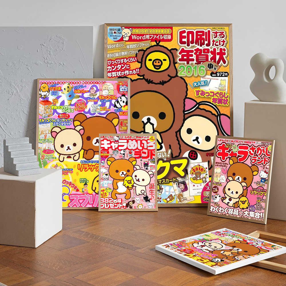 

Cute Cartoon Anime Rilakkuma Classic Good Quality Prints And Posters Whitepaper Prints Posters Artwork Wall Decor