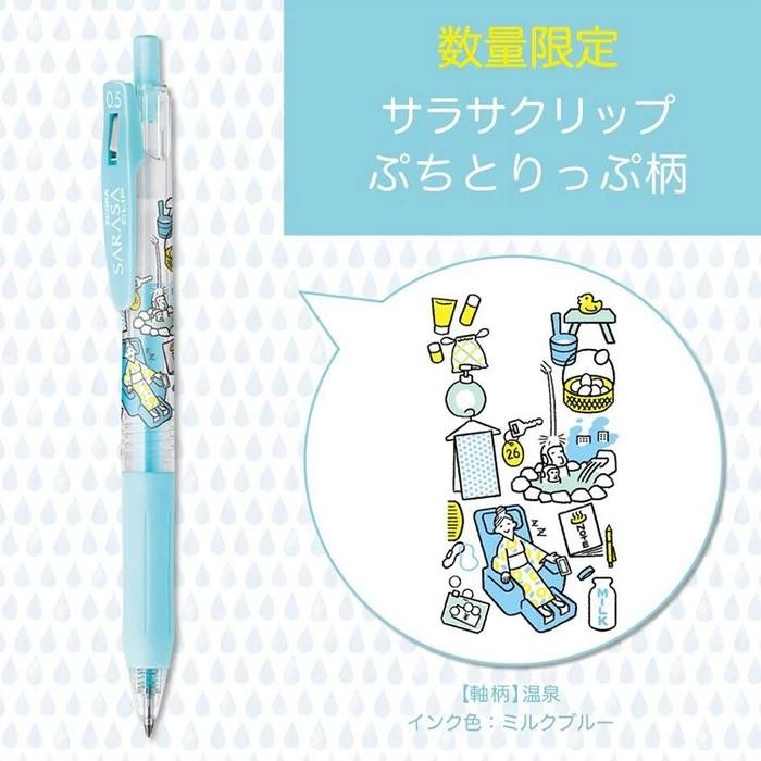 

Zebra Sarasa Petit Trip Milk Colors Gel Ink Pen 0.5mm Limited Edition - Light Pink