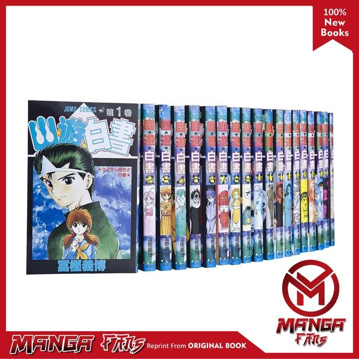 Komik Manga: YuYu Hakusho (complete)