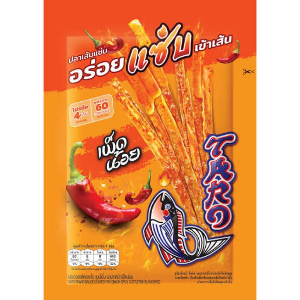 

Cemilan Snack Ikan Taro Brand sauce coated Fish Snack Spicy cuttlefish Flavoured. Halal. Original