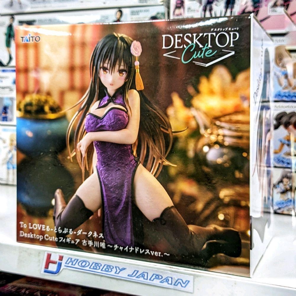 Desktop Cute Figure ToLoveru Darkness - Yui Kotegawa China Dress Ver