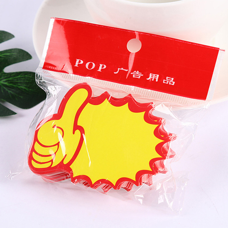 

50pcs White Card Pricing Labels Commodity Price Tag Shop Tags Promotional Advertising Stickers Retail Business Sales