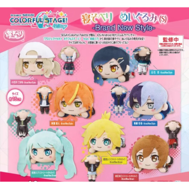 Stock Genuine SEGA Azusawa Kohane Shinonome Akito An Shiraishi Aoyagi Toya MEIKO Hatsune Miku Projec