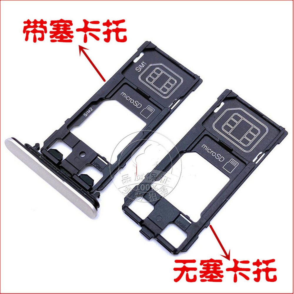 Dual&Single SIM Card Tray For Sony Xperia XZ2 Compact H8314 H8324 SO 05K Flex Cable SD Holder Slot