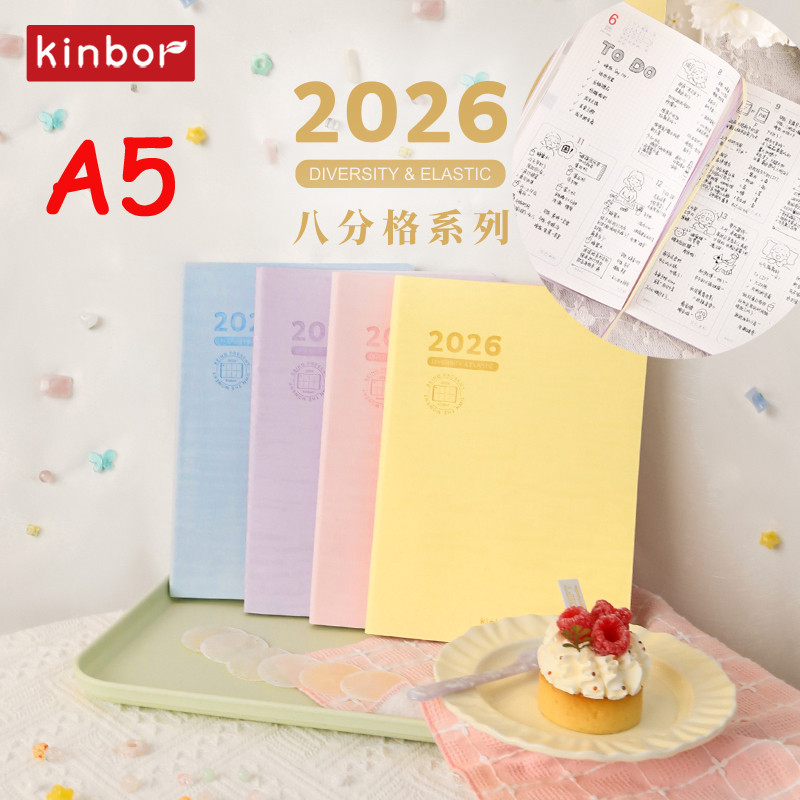 

Kinbor 2026 Eight Grid A5 Planner Notebook,Multifunctional inner PU Cover Japanese Tomoe River Paper For Journaling&Productivity