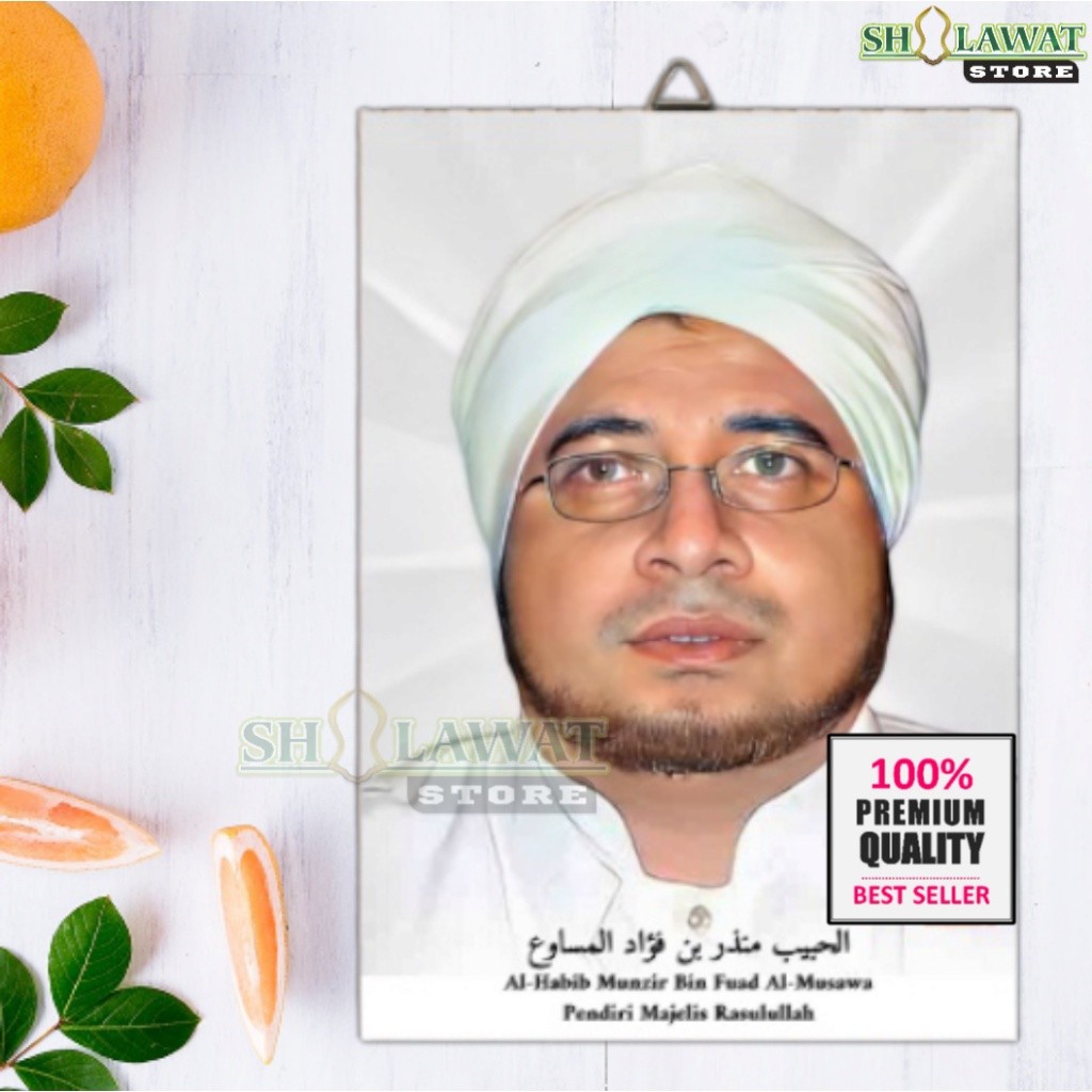 Poster Habib Munzir / Poster Kayu Al Habib Munzir bin Fuad Al Musawa / Wall Decor Habib Munzir / Fot