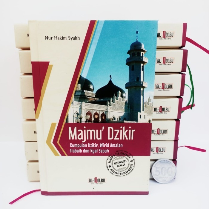 Buku Majmu Dzikir Kumpulan Hizib, Amalan Habaib dan Kyai Sepuh Kitab