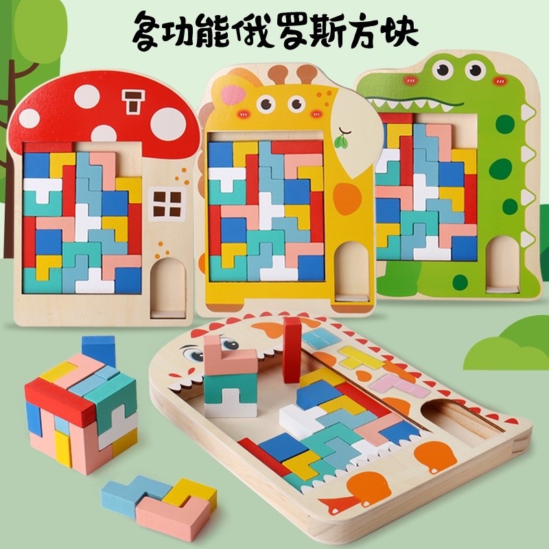 B26WT Mainan Tetris Anak / Wooden Tetris / Mainan Puzzle / Tetris kayu / multifunctional tetris