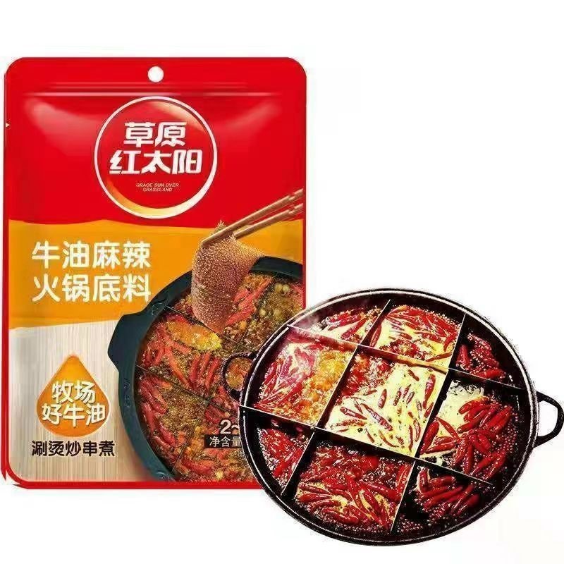 

Hong Tai Yang/Bumbu Shabu Shabu/Bumbu Instant Hotpot/ Bumbu kuah Rasa mala/Bumbu mala 150gr HALAL