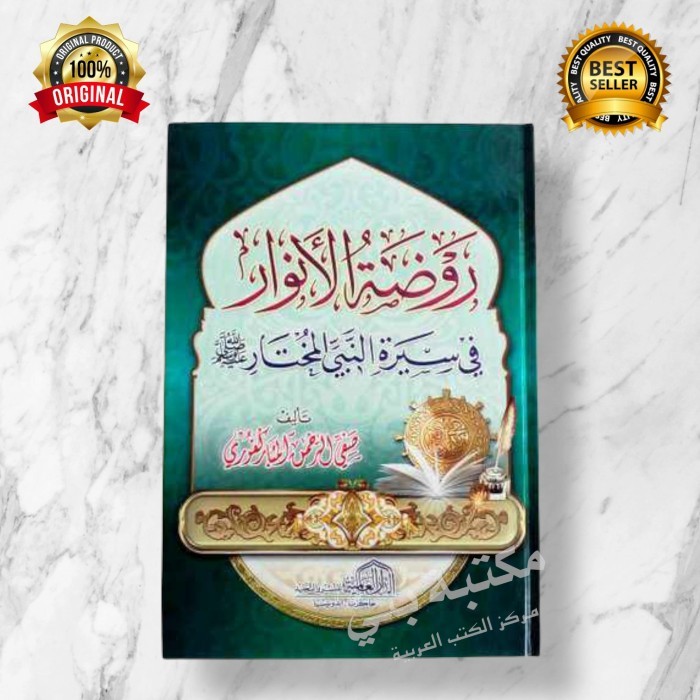 ROUDHOTUL ANWAR Raudhatul Anwar Darul Alamiyah Mesir