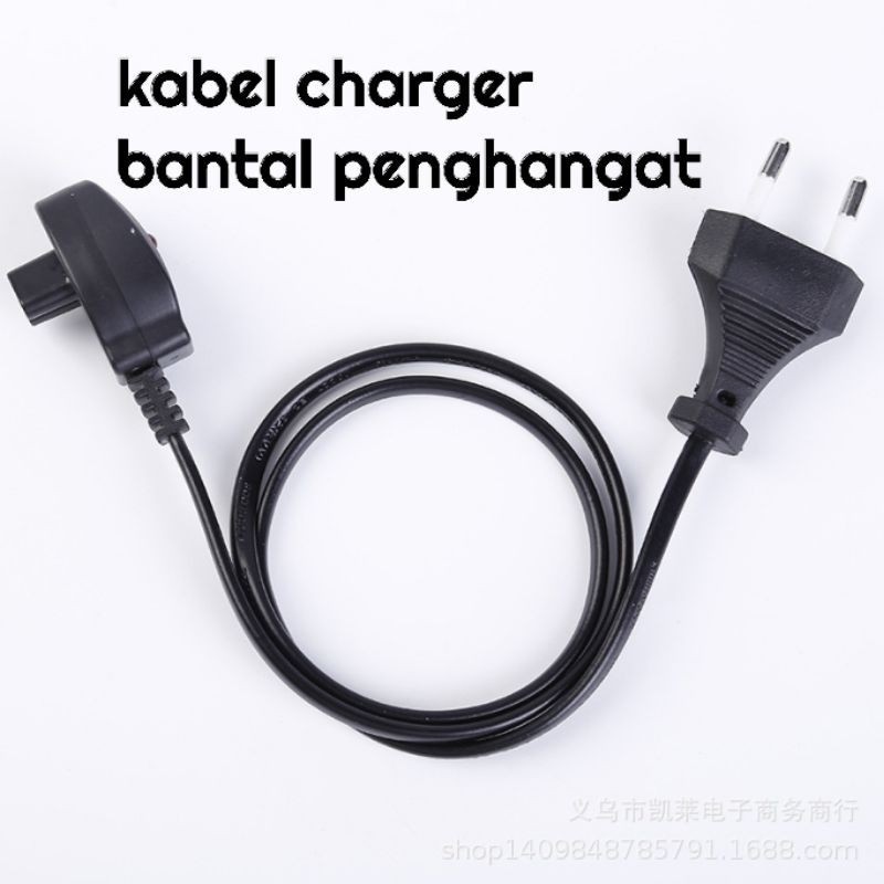 CASAN BANTAL PENGHANGAT KABLE CHARGER BANTAL PENGHANGAT