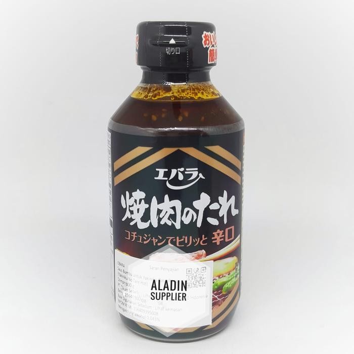 

Ebara Saus Bumbu Untuk Yakiniku 300gr - Pedas (Hot)