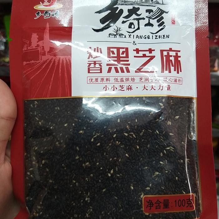 

chao xiang hei zhi ma / bai zhi ma 黑芝麻 白芝麻 - Hitam