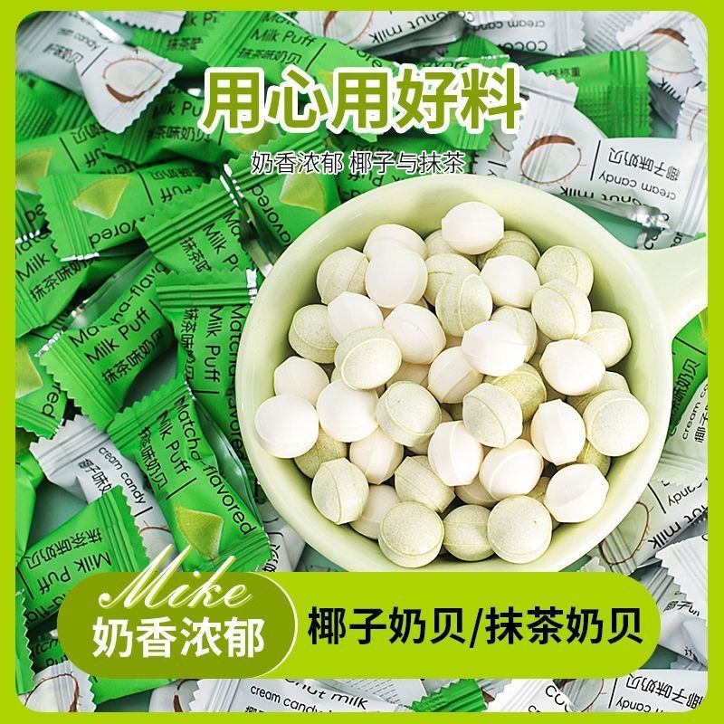 

Bola Susu Matcha Kelapa DHA Permen Kering Dikemas Secara Individual Bola Susu Sehat Bergizi untuk Camilan Anak-Anak