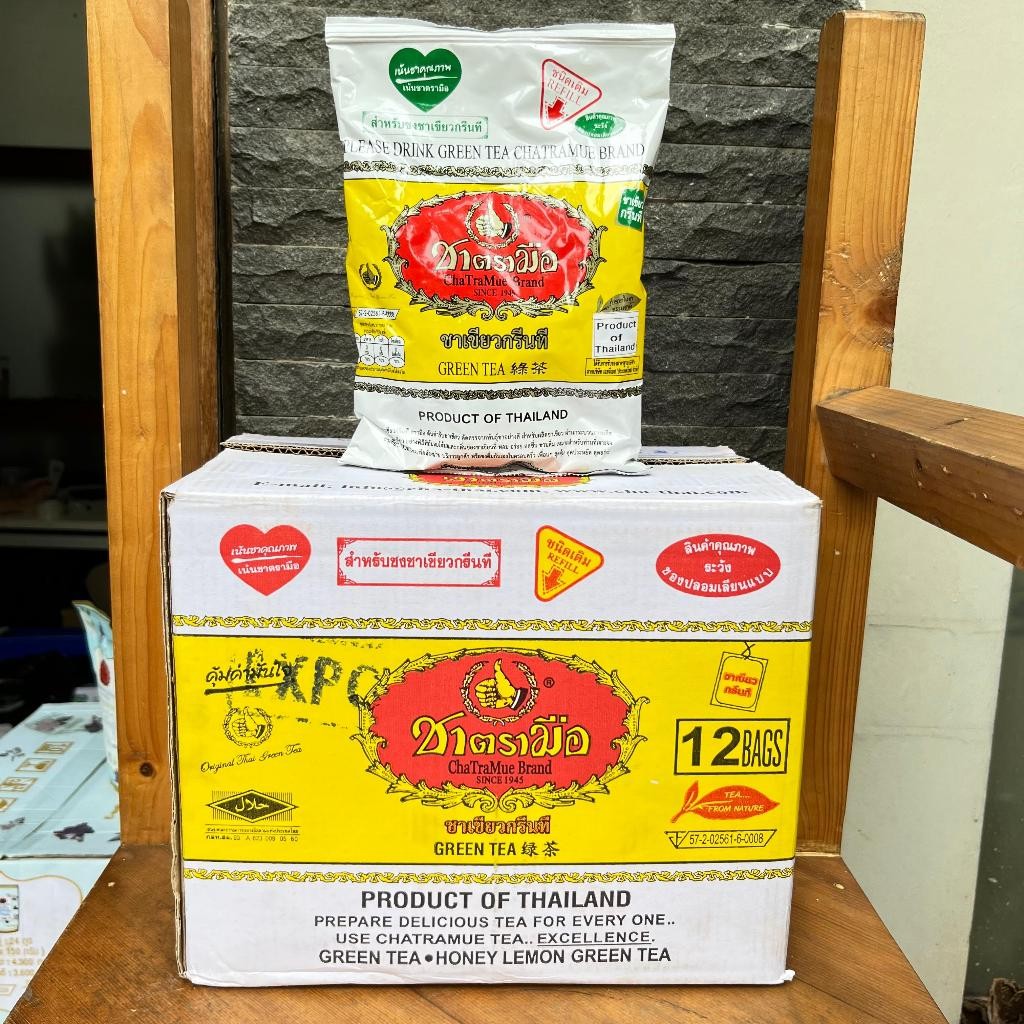 

CHATRAMUE GREEN TEA YELLOW 200 GR