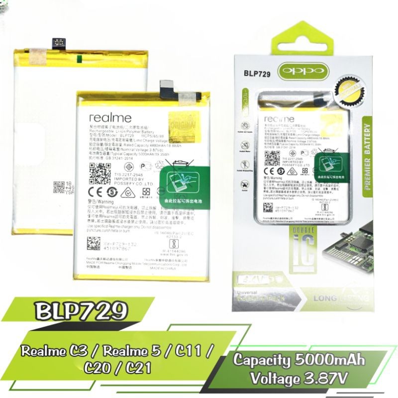 Baterai REALME ORIGINAL BLP729 FOR realme C3 / Realme 5 / C11 / C20 / C21 battery batre Batrei Batu