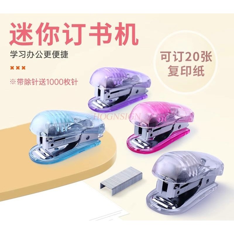 

1pcs Stapler, Stapler, Student's Mini Office Portable Stapler, Handheld, Children's Small Multi functional Stapler, Home Binding