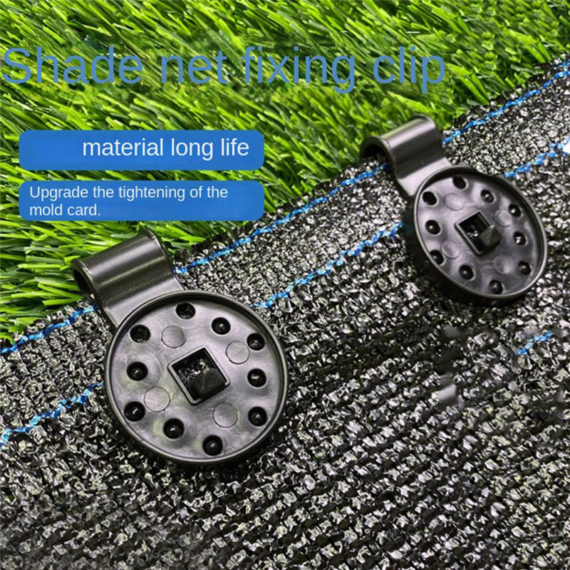 AD-Plastic Sunshade Net Card Holder Vegetable Greenhouse Sunshade Net Clip Sunshade Net Special Fixi