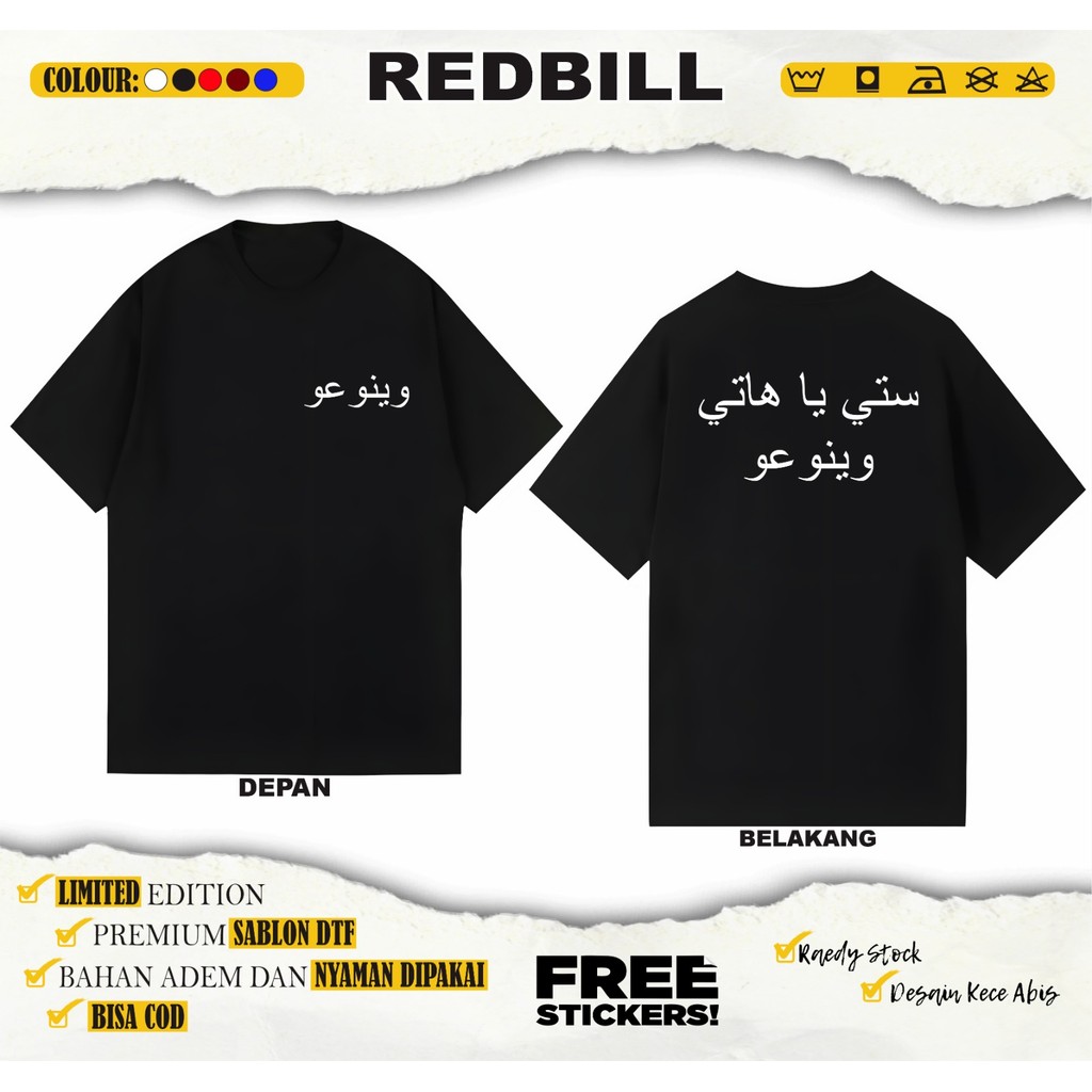 KAOS PSHW SETIA HATI WINONGO ARAB KAOS PSHW TERBARU - KAOS SH WINONGO - KAOS PSHW SIMPEL