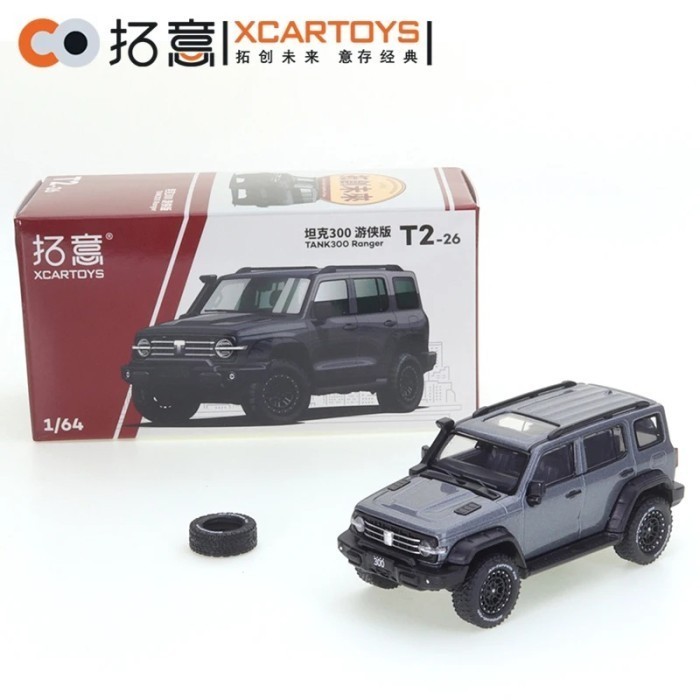 Tank Diecast XCarToys Diecast 1:64 1/64 - Tank Series