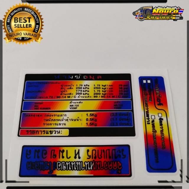 COD stiker warning  honda twotone vario beat pcx spacy scoopy ALL HONDA stiker THAILOOK BABYLOOK man