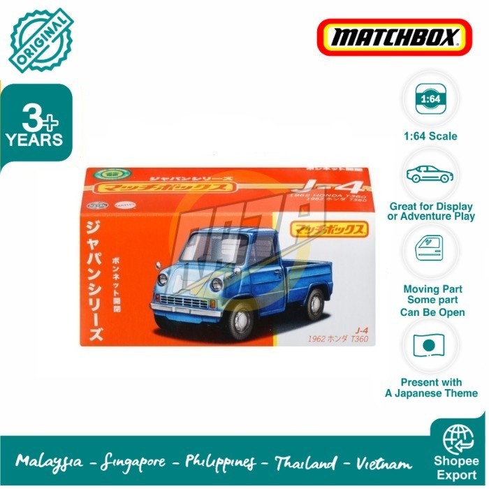 MATCHBOX JAPAN SERIES J-4 1962 HONDA T360