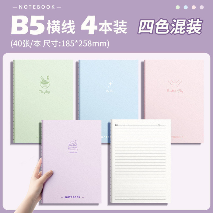 

Buku Tulis Catatan Notebook Pastel Color Softcover Ukuran B5 Aesthetic Stationery