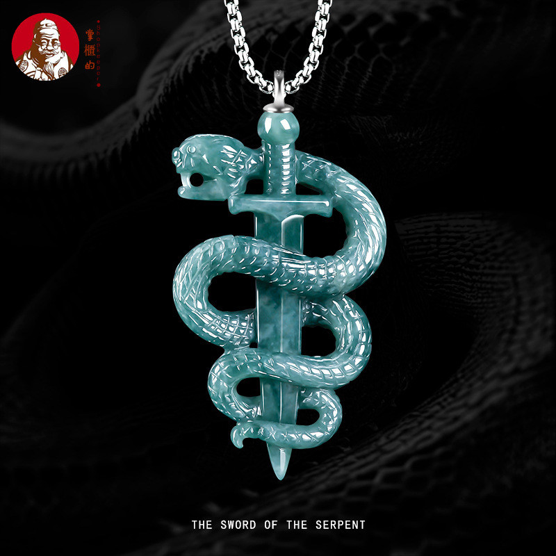 [Dengan sertifikat identifikasi]Asli alami Liontin batu giok Tahun Ular, kalung peringatan Mamba hit