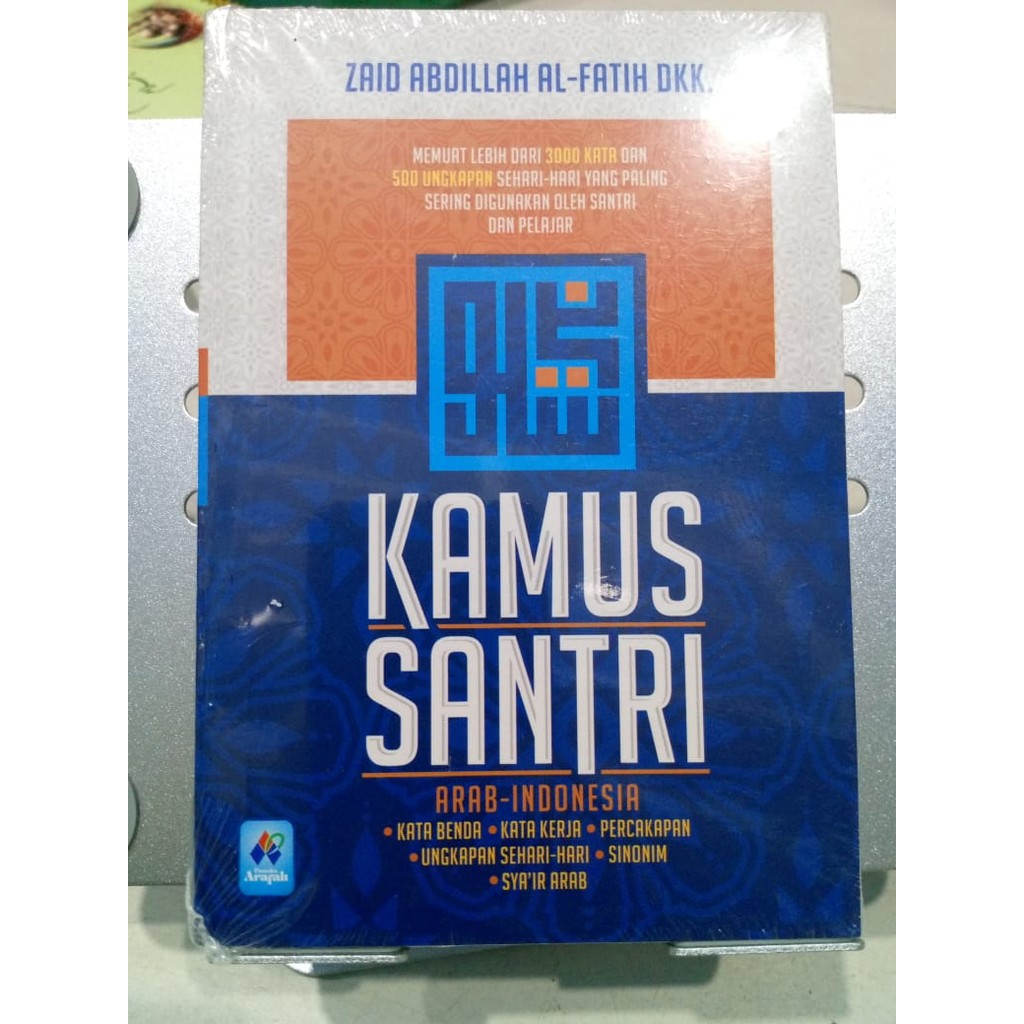 Kamus santri