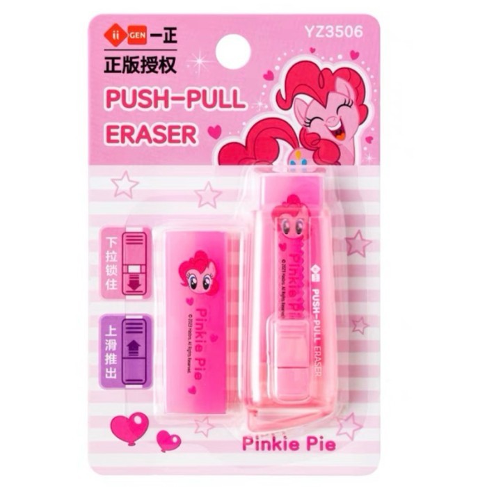 

little ponny eraser penghapus mekanik push pull eraser iigen - Pink by Summerstore Id