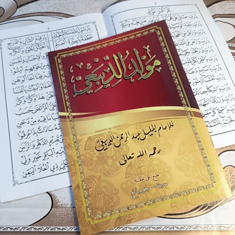 Maulid Diba' Diba Lengkap Renggang Besar | Madinah