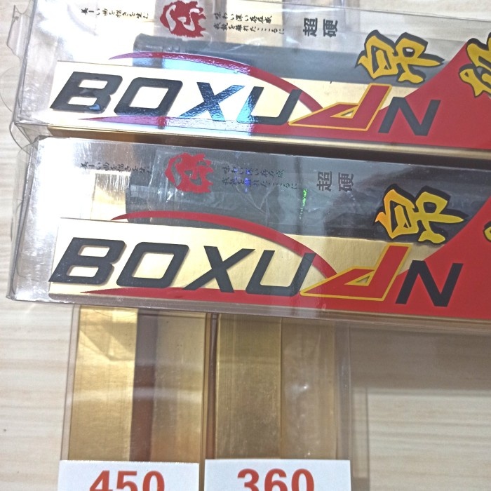 TEGEK CARBON BOXUAN 450 HARD NON SILINCAH