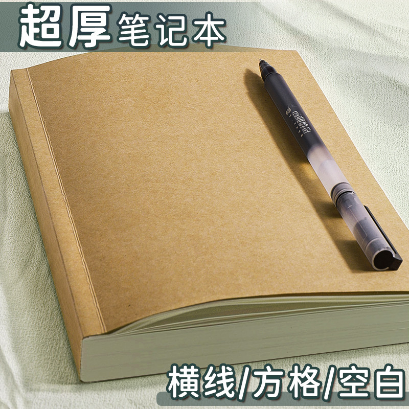

Notebook b5 Thick Notebook a5 Cowhide Minimalist For College Students a4 Ultra Thick Blank Notebook, Paper Notebook, Horizontal