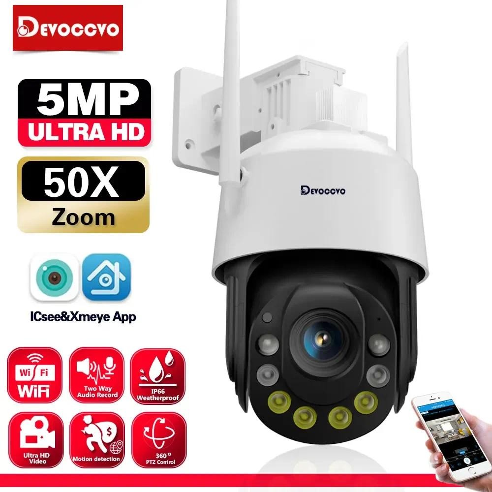 50X 30X Zoom Wifi CCTV Security Camera Color Night Vision Outdoor 5MP Wireless PTZ IP Dome Camera Vi