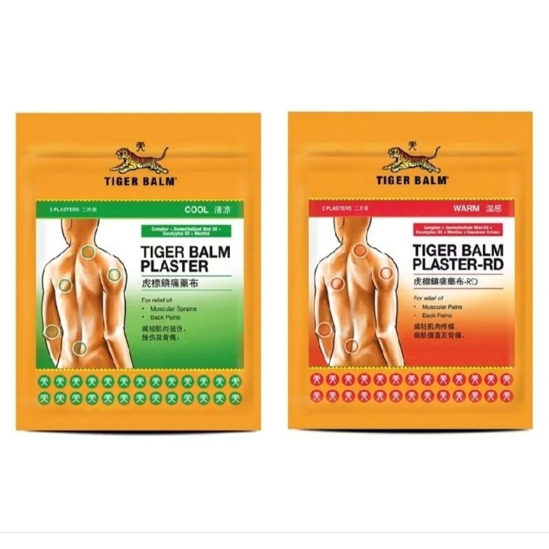Tiger Balm Plaster Koyo.